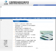 ����Ƽ��ʵҵ�ɷ����޹�˾pxsteel.com