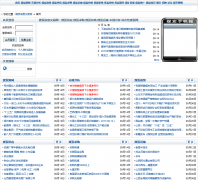 ú̿��Ϣ������meitanwang.com