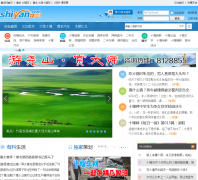 ���ʮ���� shiyan.com