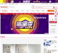 ��Ȼ��ֽ�ٷ���վroen.com.cn