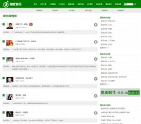 �Ը�����www.yuanchuangyinyue.com