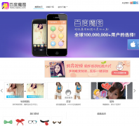 �ٶ�ħͼ�ٷ���վmotu.baidu.com