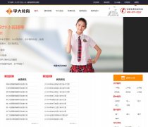 ѧ������ҽ���www.xuex.cn