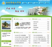 ��ͷ��ɽ��ѧstjszx.net