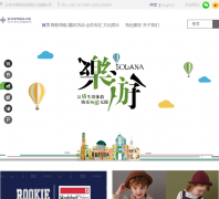 ��ɫ�����������solana.com.cn