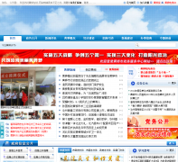 ��������huanghua.gov.cn