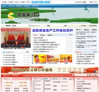 �й��ƺӿ�sdhekou.gov.cn