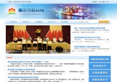 �����в�����jcz.cq.gov.cn