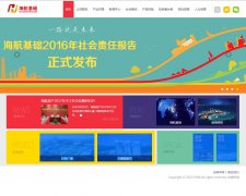 ��������www.hnainfrastructure.com