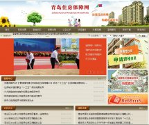 �ൺס��������qdzfbz.gov.cn