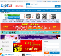 ��ɽ��Ƹ��23job.net