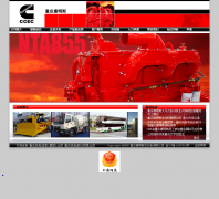 ���쿵��˹���������޹�˾cummins-cq.com