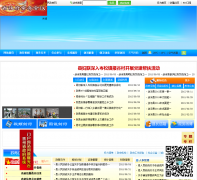 ǭ���Ͻ�������������www.jhx.gov.cn