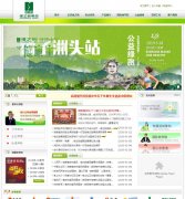 ��֮�ϼ���greencharm.com