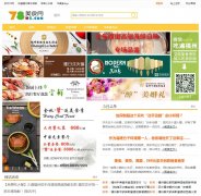 �Ա鸣����ʳ��78fz.com