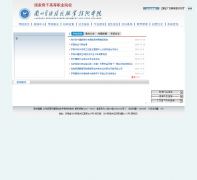 ������Դ����ְҵ����ѧԺlzre.edu.cn