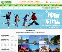 �����������������޹�˾�ٷ���վ4000156651.com