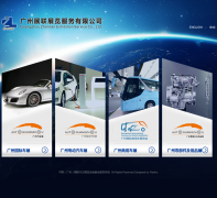 ��13���й������ݣ���������չ����autoguangzhou.com.cn