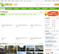 ��������������jinan.cncn.com