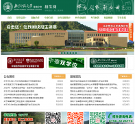 ������ ����ʦ����ѧ�麣��Уzsb.bnuz.edu.cn