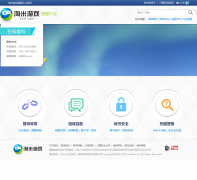  �������ͷ�ƽ̨service.61.com