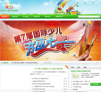 �й��ٶ�����������sems.cc