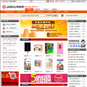 �׻�������jarhu.com