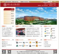 �㶫��ҵ��ѧ����ѧԺhualixy.com