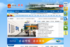 �ٳ������������Ż���վwww.rongcheng.gov.cn