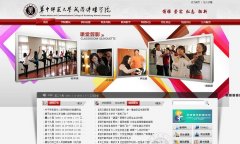 ����ʦ����ѧ�人��ýѧԺwhmc.edu.cn