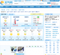 ��������Ԥ��qujing.tianqi.com