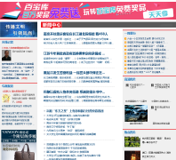 �ִ��챨����������news.xdkb.net