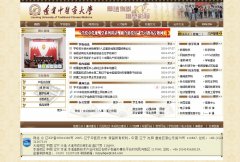 ������ҽҩ��ѧwww.lnutcm.edu.cn