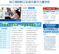 ����ǭ����qianjiang.gov.cn