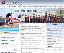 ɽ������ѧԺsdpc.edu.cn