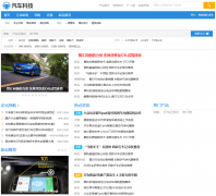 ̫ƽ������������Ƽ�Ƶ��gps.pconline.com.cn