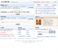 ���ײ�������sm.qihaoming.com.cn