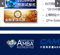 �Ϻ��ƾ���ѧ��ѧԺcob.shufe.edu.cn