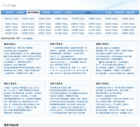 QQ����ǩ��gexingqianming.oicq88.com