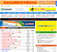 ��ˮ��Ϣ��072550.cn