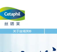 ˿��ܽ����cetaphil.com.cn