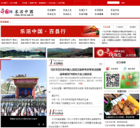 �ֻ��й�lohas.china.com.cn