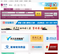 ��̨�˲���xt.hbsc.cn