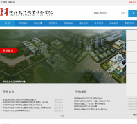 �ӱ�����ְҵ����ѧԺhbsi.edu.cn