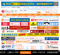 �����˲���jinyunjob.com