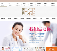 ������ҽ��������������evercarecn.com