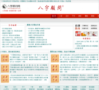 ������������baziguwen.com