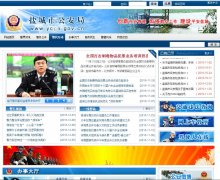 �γ��й�����ycga.gov.cn