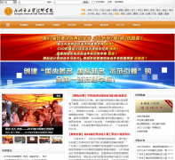 �����й�ó��ʦѧԺ -gzittc.com