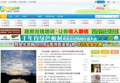 ͬ��������365ta.com